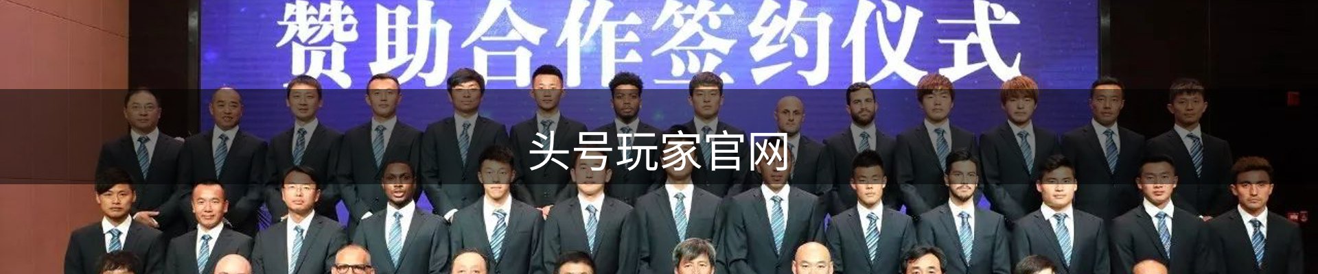 头号玩家-THWJ(中国)唯一官方网站